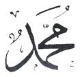ADI  ARŞİ ALAYA YAZİLAN EFENDİMİZ SENİ ÇOK SEVİYORUZ
