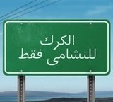 يسعد دين الي خلقك