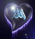 Allah