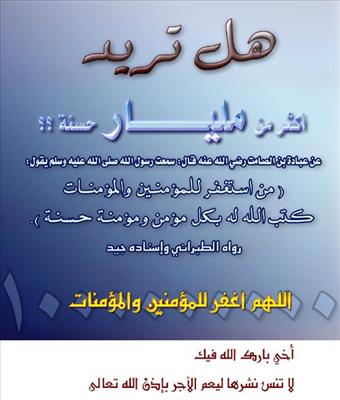 دعاء