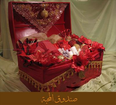 حبيبى دائما