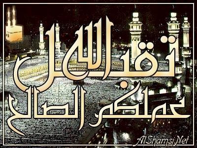 دعاء العمرة