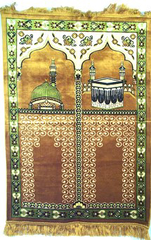 سجادة صلاة