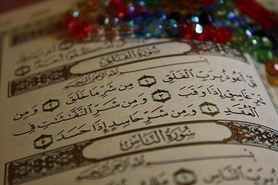 سورة الفلق2