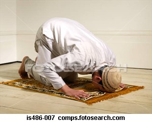 أنت مسلم ذو إيمان قوي