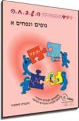 חננה