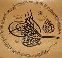 Allah Nazardan Esirgesin, Korusun. ( Allah bless you from evil)