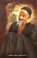 ابونا يسطس الانطونى