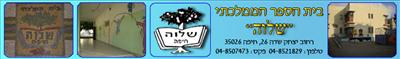 תמונה 2 