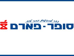 סופר-פארם