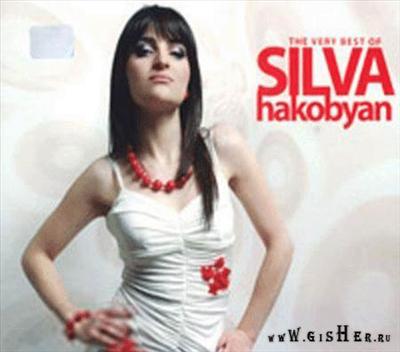 SILVA 4