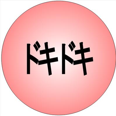 heartbeat  button