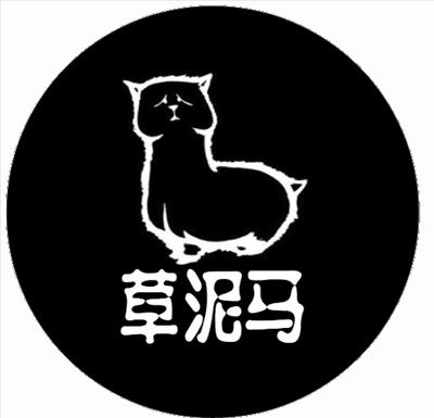 Cao Ni Ma button