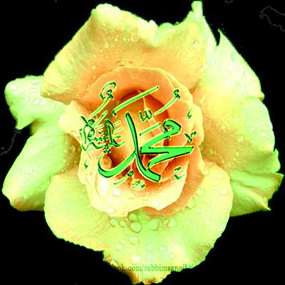Allâhümme bârik alâ Muhammedin ve alâ âli Muhammed. Kemâ bârekte alâ İbrahime ve alâ âli İbrahim. İnneke hamidün mecîd.(اَللَّهُمَّ بَارِكْ عَلَى مُحَمَّدٍ وَ عَلَى ﺁلِ مُحَمَّدٍ * كَمَا بَارَكْتَ عَلَى اِبْرَاهِيمَ وَ عَلَى ﺁلِ اِبْرَاهِيمَ * اِنَّكَ حَمِيدٌ مَجِيدٌ)