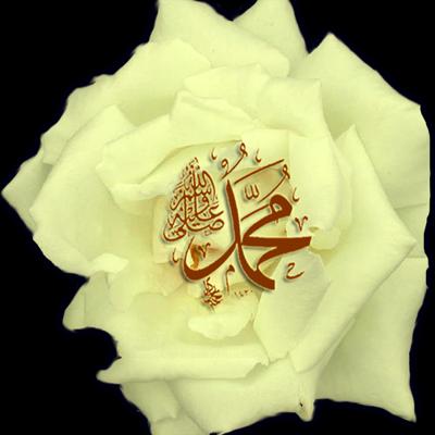 Allâhümme bârik alâ Muhammedin ve alâ âli Muhammed. Kemâ bârekte alâ İbrahime ve alâ âli İbrahim. İnneke hamidün mecîd.(اَللَّهُمَّ بَارِكْ عَلَى مُحَمَّدٍ وَ عَلَى ﺁلِ مُحَمَّدٍ * كَمَا بَارَكْتَ عَلَى اِبْرَاهِيمَ وَ عَلَى ﺁلِ اِبْرَاهِيمَ * اِنَّكَ حَمِيدٌ مَجِيدٌ)