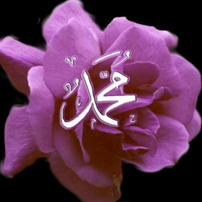 Allâhümme bârik alâ Muhammedin ve alâ âli Muhammed. Kemâ bârekte alâ İbrahime ve alâ âli İbrahim. İnneke hamidün mecîd.(اَللَّهُمَّ بَارِكْ عَلَى مُحَمَّدٍ وَ عَلَى ﺁلِ مُحَمَّدٍ * كَمَا بَارَكْتَ عَلَى اِبْرَاهِيمَ وَ عَلَى ﺁلِ اِبْرَاهِيمَ * اِنَّكَ حَمِيدٌ مَجِيدٌ)