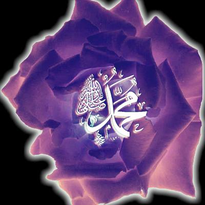 Allâhümme bârik alâ Muhammedin ve alâ âli Muhammed. Kemâ bârekte alâ İbrahime ve alâ âli İbrahim. İnneke hamidün mecîd.(اَللَّهُمَّ بَارِكْ عَلَى مُحَمَّدٍ وَ عَلَى ﺁلِ مُحَمَّدٍ * كَمَا بَارَكْتَ عَلَى اِبْرَاهِيمَ وَ عَلَى ﺁلِ اِبْرَاهِيمَ * اِنَّكَ حَمِيدٌ مَجِيدٌ)