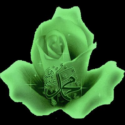 Allâhümme bârik alâ Muhammedin ve alâ âli Muhammed. Kemâ bârekte alâ İbrahime ve alâ âli İbrahim. İnneke hamidün mecîd.(اَللَّهُمَّ بَارِكْ عَلَى مُحَمَّدٍ وَ عَلَى ﺁلِ مُحَمَّدٍ * كَمَا بَارَكْتَ عَلَى اِبْرَاهِيمَ وَ عَلَى ﺁلِ اِبْرَاهِيمَ * اِنَّكَ حَمِيدٌ مَجِيدٌ)