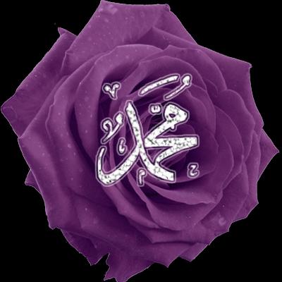Allâhümme bârik alâ Muhammedin ve alâ âli Muhammed. Kemâ bârekte alâ İbrahime ve alâ âli İbrahim. İnneke hamidün mecîd.(اَللَّهُمَّ بَارِكْ عَلَى مُحَمَّدٍ وَ عَلَى ﺁلِ مُحَمَّدٍ * كَمَا بَارَكْتَ عَلَى اِبْرَاهِيمَ وَ عَلَى ﺁلِ اِبْرَاهِيمَ * اِنَّكَ حَمِيدٌ مَجِيدٌ)