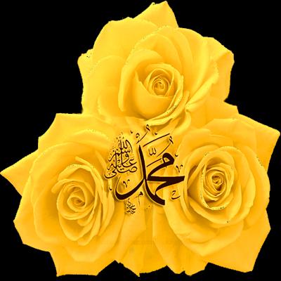 Allâhümme bârik alâ Muhammedin ve alâ âli Muhammed. Kemâ bârekte alâ İbrahime ve alâ âli İbrahim. İnneke hamidün mecîd.(اَللَّهُمَّ بَارِكْ عَلَى مُحَمَّدٍ وَ عَلَى ﺁلِ مُحَمَّدٍ * كَمَا بَارَكْتَ عَلَى اِبْرَاهِيمَ وَ عَلَى ﺁلِ اِبْرَاهِيمَ * اِنَّكَ حَمِيدٌ مَجِيدٌ)