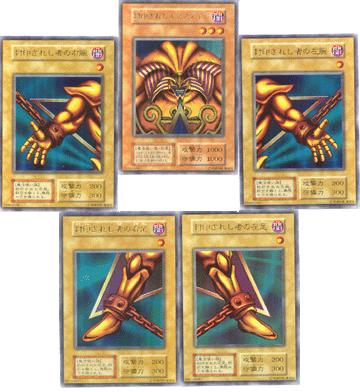 One Set Exodia