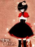 Goyo 14