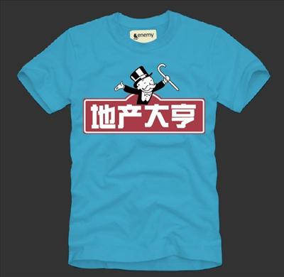 Camiseta de Monopolio