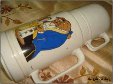مطرة