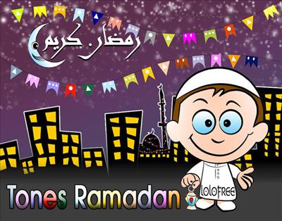 رمضان كريـم
