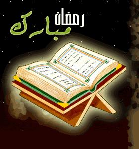 رمضان مبارك