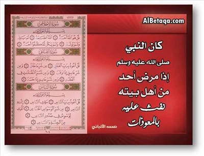 أجر وعافية ^_^