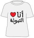do you???
