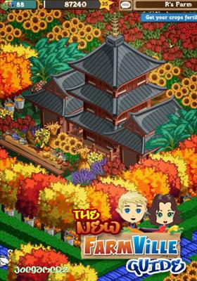 Pagoda