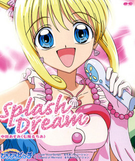 Splash Dream!