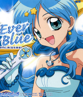Ever Blue!