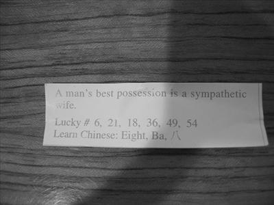 A man's best possession is a sympathetic wife!