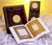 ALQURANUL KAREEM