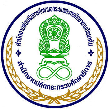 ไม่ติดแน่นอน