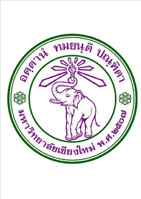 ติดแน่นอน