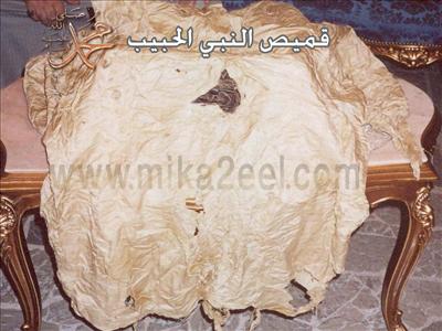 Qamis