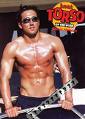 Gavin Henson