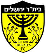 שרוף על בית''ר ירושלים