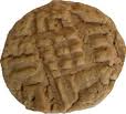 Cookie