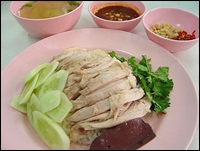 ข้าวมันไก่