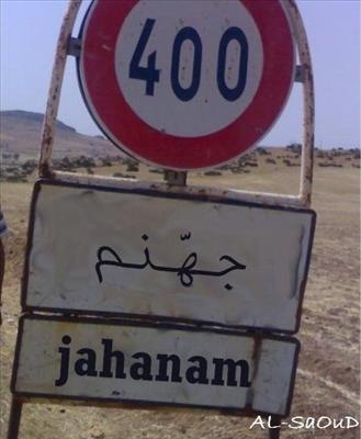 jahhanam