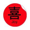 Joy