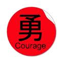 Courage