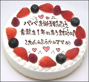 cake23