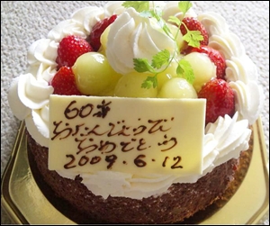 cake16