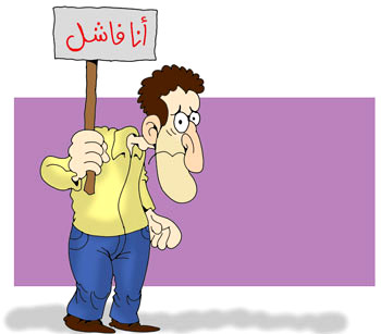 حتسقط
